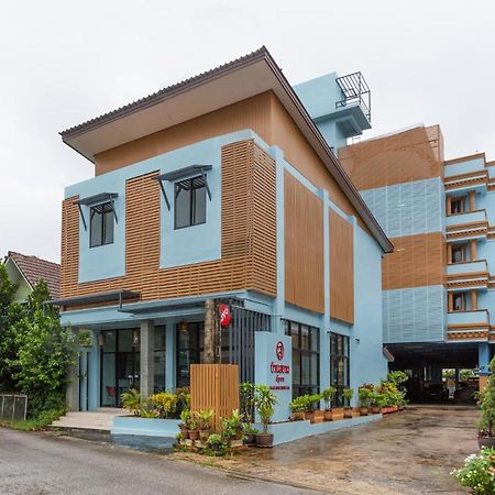 Oyo 1127 Baan Siam Hotel تْشينيغْرايْ المظهر الخارجي الصورة