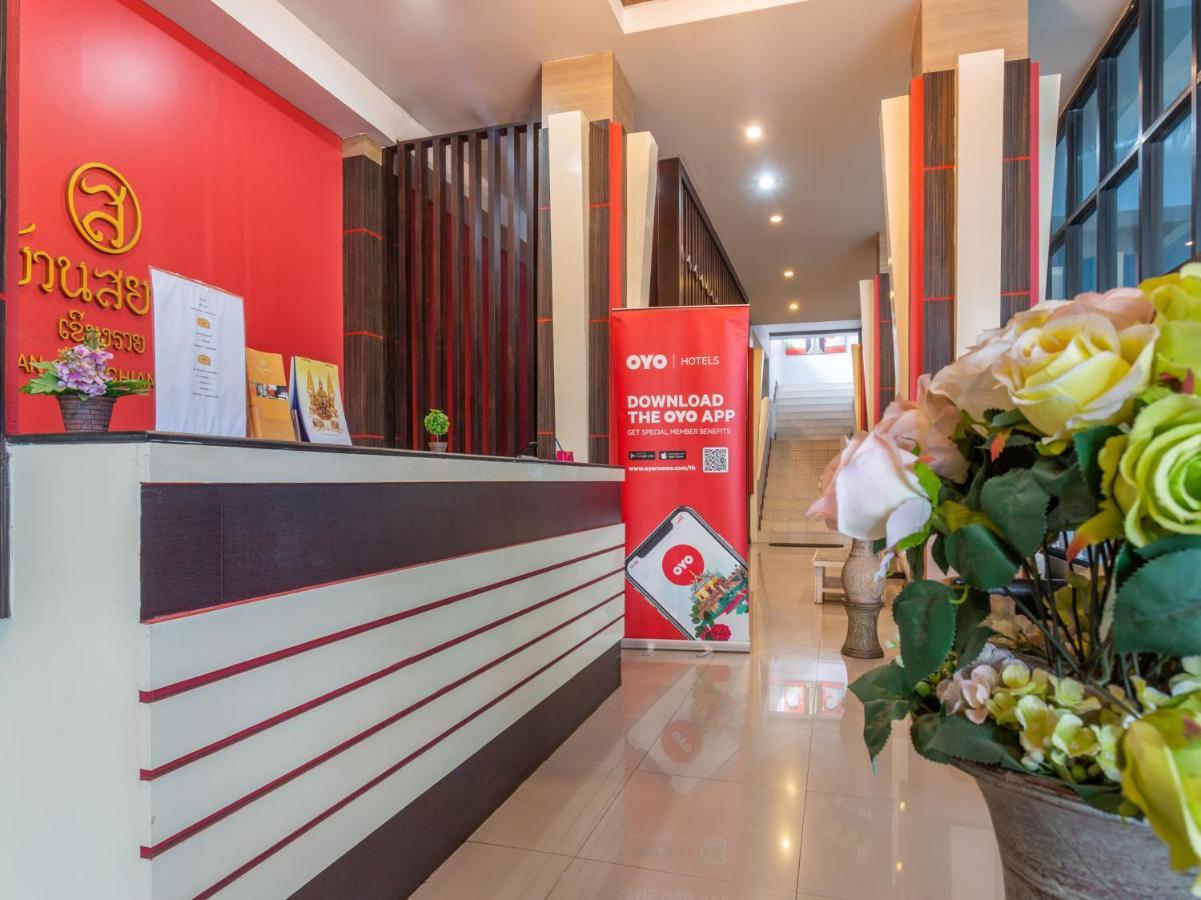Oyo 1127 Baan Siam Hotel تْشينيغْرايْ المظهر الخارجي الصورة